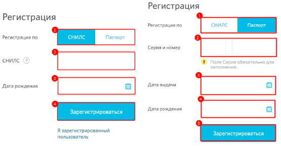 Регистрация в личном кабинете Лукойл Гарант